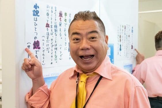 人気お笑い芸人で見るMBTIまとめ【出川 哲朗・明石家さんま・タモリ・又吉】